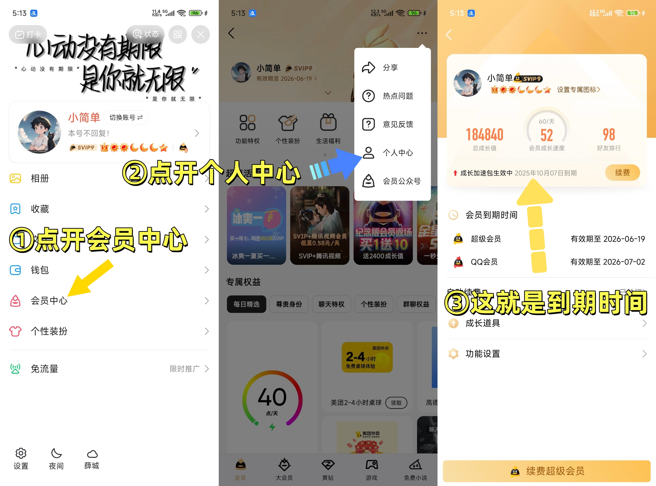 CF图标